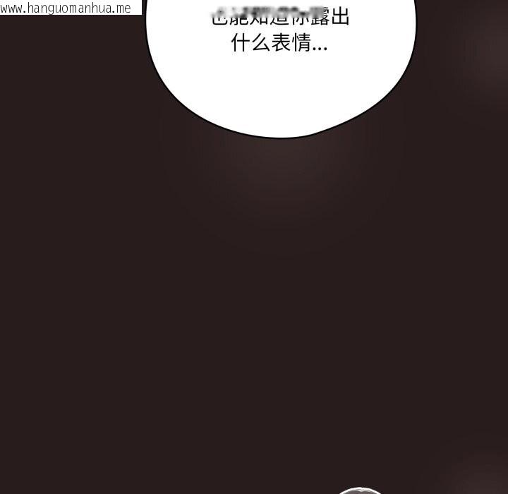 韩国漫画喵来的恋爱韩漫_喵来的恋爱-第34话在线免费阅读-韩国漫画-第20张图片