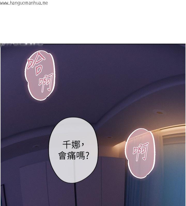 韩国漫画恋爱大富翁韩漫_恋爱大富翁-第35话-用69达到性爱高潮在线免费阅读-韩国漫画-第120张图片