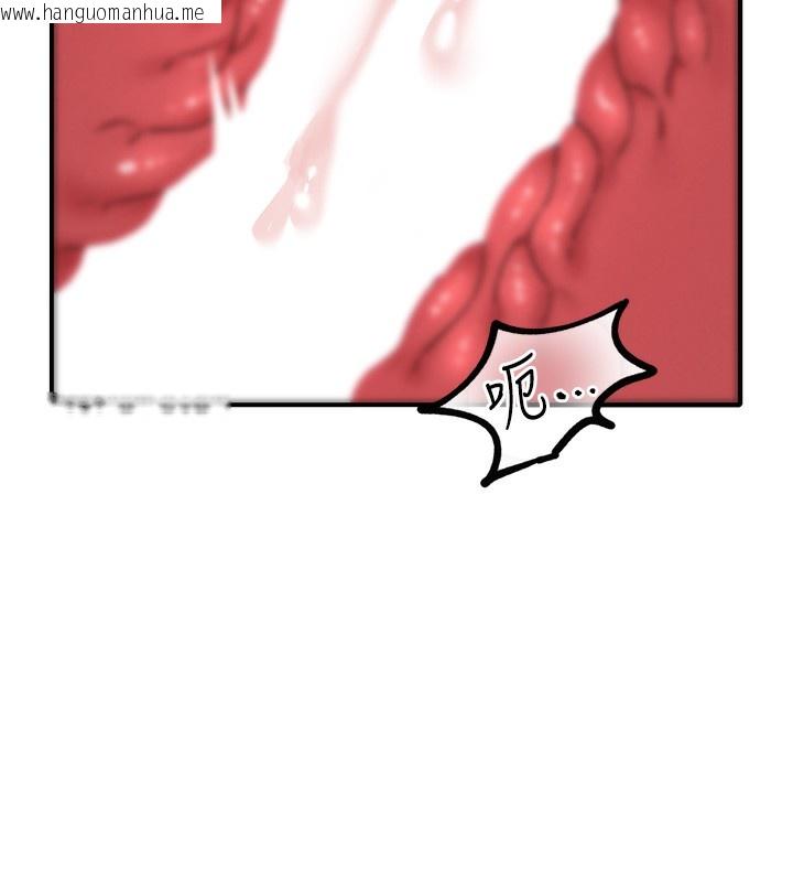 韩国漫画男人配额制韩漫_男人配额制-第12话-等待已久的猎物到手在线免费阅读-韩国漫画-第150张图片