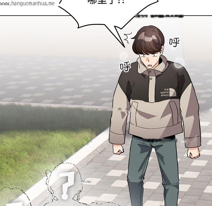 韩国漫画配角的生存任务韩漫_配角的生存任务-第30话在线免费阅读-韩国漫画-第71张图片