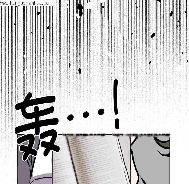 韩国漫画附属品少女的叛逆期韩漫_附属品少女的叛逆期-第15话在线免费阅读-韩国漫画-第53张图片