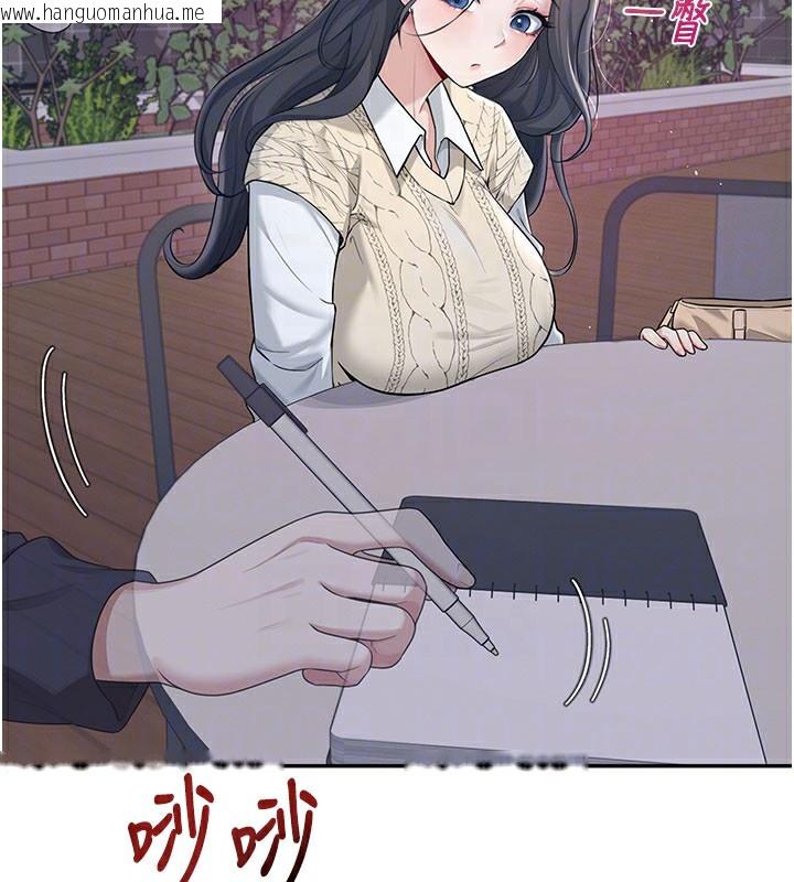 韩国漫画飞机杯女神连线中韩漫_飞机杯女神连线中-第28话-刚才那个吻害人家都湿了在线免费阅读-韩国漫画-第119张图片