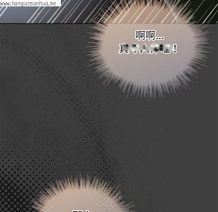 韩国漫画配角的生存任务韩漫_配角的生存任务-第30话在线免费阅读-韩国漫画-第105张图片
