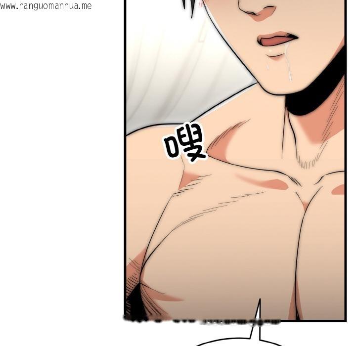 韩国漫画神雕闯都市/强雕：都市润女传说韩漫_神雕闯都市/强雕：都市润女传说-第6话在线免费阅读-韩国漫画-第119张图片