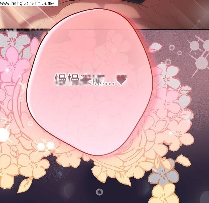 韩国漫画游戏不能这样玩/游戏规则我来定韩漫_游戏不能这样玩/游戏规则我来定-第116话在线免费阅读-韩国漫画-第78张图片