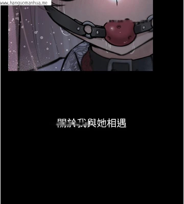 韩国漫画垃圾堆捡到宠物系萌妹韩漫_垃圾堆捡到宠物系萌妹-第1话-路边捡到美少女在线免费阅读-韩国漫画-第60张图片