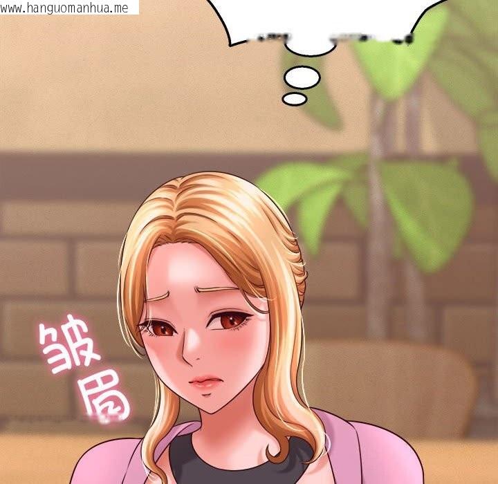 韩国漫画她们的夜晚属于我/与人妻有个秘密韩漫_她们的夜晚属于我/与人妻有个秘密-第7话在线免费阅读-韩国漫画-第172张图片