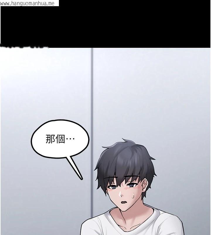 韩国漫画垃圾堆捡到宠物系萌妹韩漫_垃圾堆捡到宠物系萌妹-第1话-路边捡到美少女在线免费阅读-韩国漫画-第202张图片