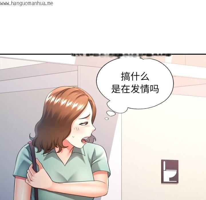 韩国漫画可以爱你吗韩漫_可以爱你吗-第69话在线免费阅读-韩国漫画-第59张图片