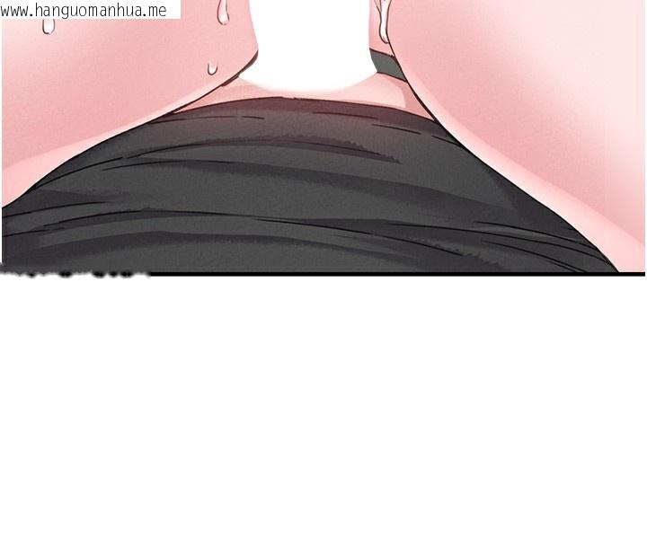 韩国漫画男人配额制韩漫_男人配额制-第12话-等待已久的猎物到手在线免费阅读-韩国漫画-第144张图片