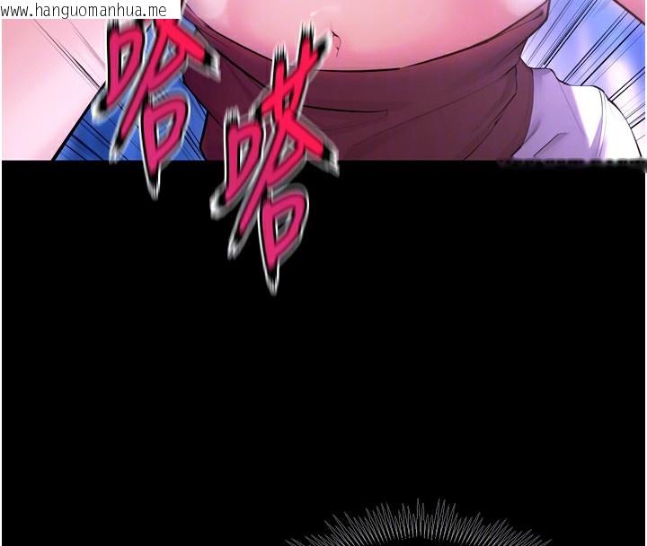 韩国漫画狱火重生韩漫_狱火重生-第33话-第一次就喷水的天生名器在线免费阅读-韩国漫画-第97张图片