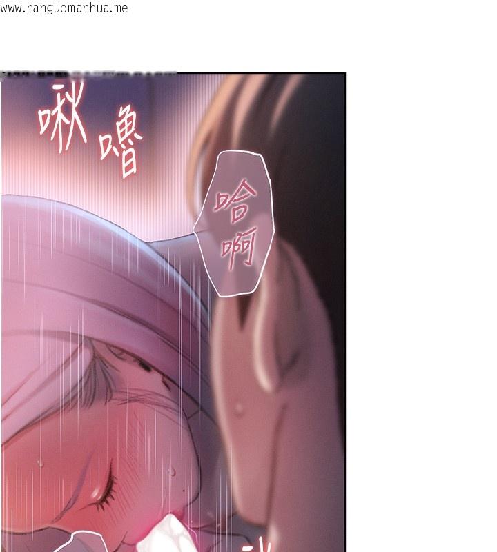 韩国漫画恋爱大富翁韩漫_恋爱大富翁-第35话-用69达到性爱高潮在线免费阅读-韩国漫画-第58张图片