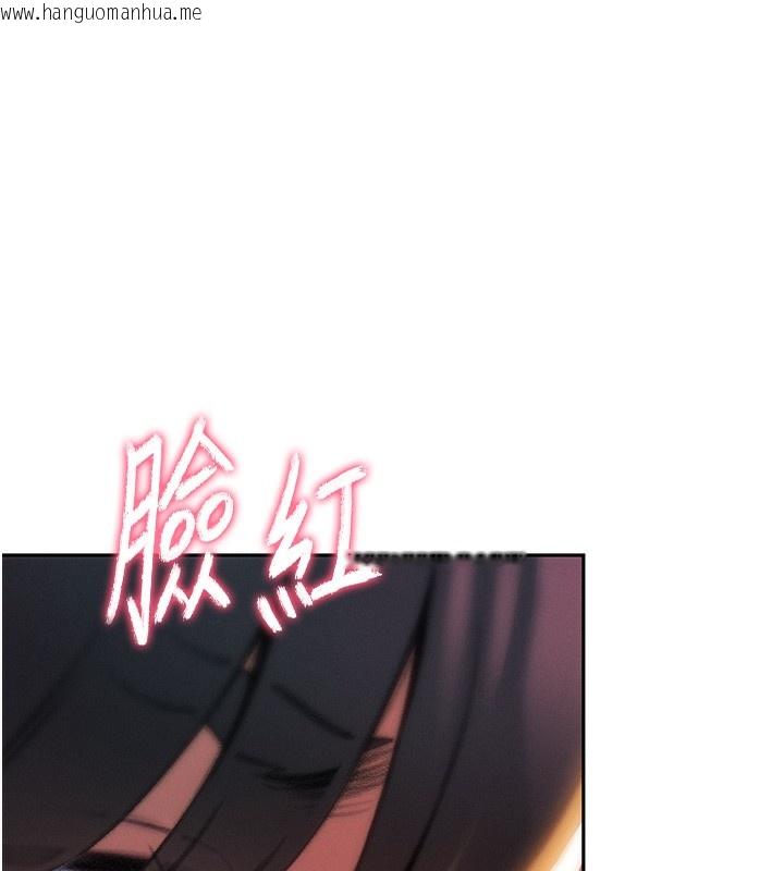 韩国漫画恋爱大富翁韩漫_恋爱大富翁-第35话-用69达到性爱高潮在线免费阅读-韩国漫画-第24张图片