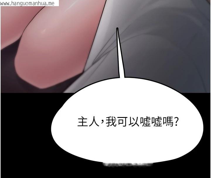 韩国漫画垃圾堆捡到宠物系萌妹韩漫_垃圾堆捡到宠物系萌妹-第1话-路边捡到美少女在线免费阅读-韩国漫画-第244张图片