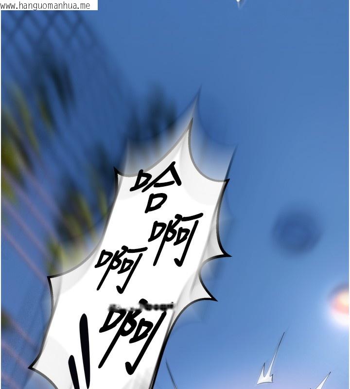 韩国漫画狱火重生韩漫_狱火重生-第33话-第一次就喷水的天生名器在线免费阅读-韩国漫画-第150张图片