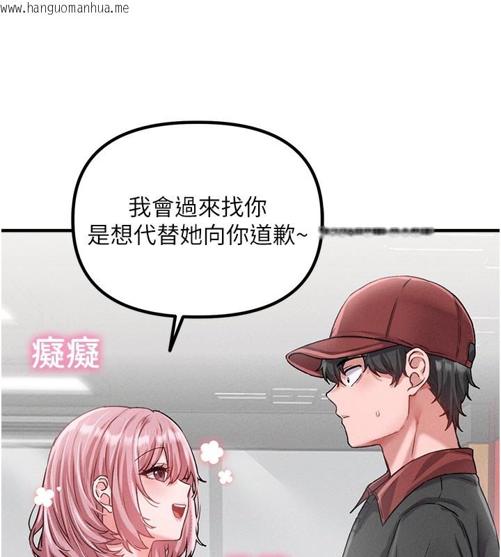 韩国漫画男人配额制韩漫_男人配额制-第12话-等待已久的猎物到手在线免费阅读-韩国漫画-第15张图片