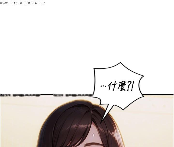 韩国漫画单身即纵欲韩漫_单身即纵欲-第17话-妳最多是我的肉便器!在线免费阅读-韩国漫画-第52张图片