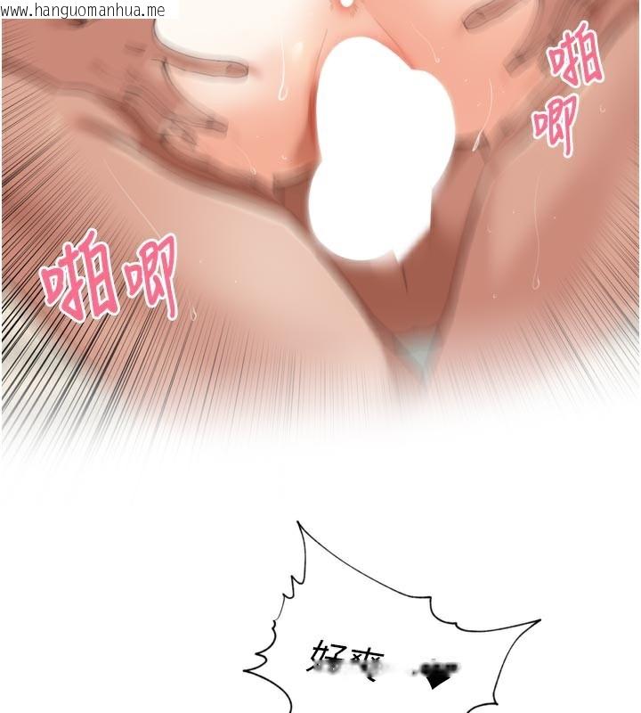 韩国漫画里长孙子开麦啦韩漫_里长孙子开麦啦-第23话-妳这破穴早就被玩烂了在线免费阅读-韩国漫画-第48张图片