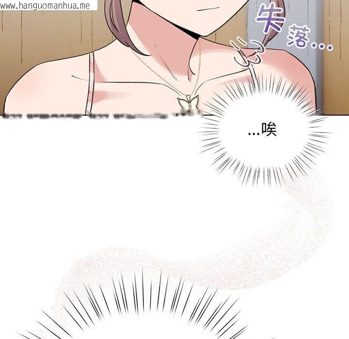 韩国漫画配角的生存任务韩漫_配角的生存任务-第30话在线免费阅读-韩国漫画-第5张图片