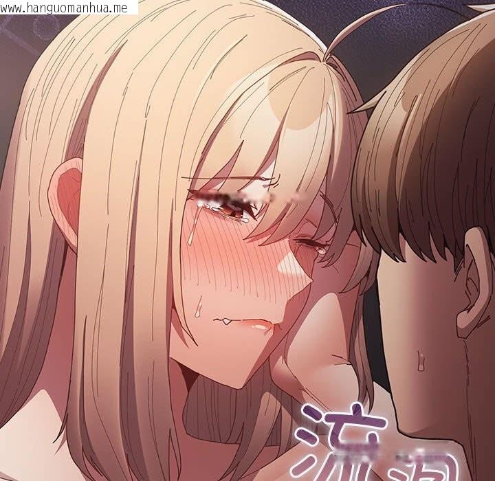 韩国漫画游戏不能这样玩/游戏规则我来定韩漫_游戏不能这样玩/游戏规则我来定-第116话在线免费阅读-韩国漫画-第104张图片