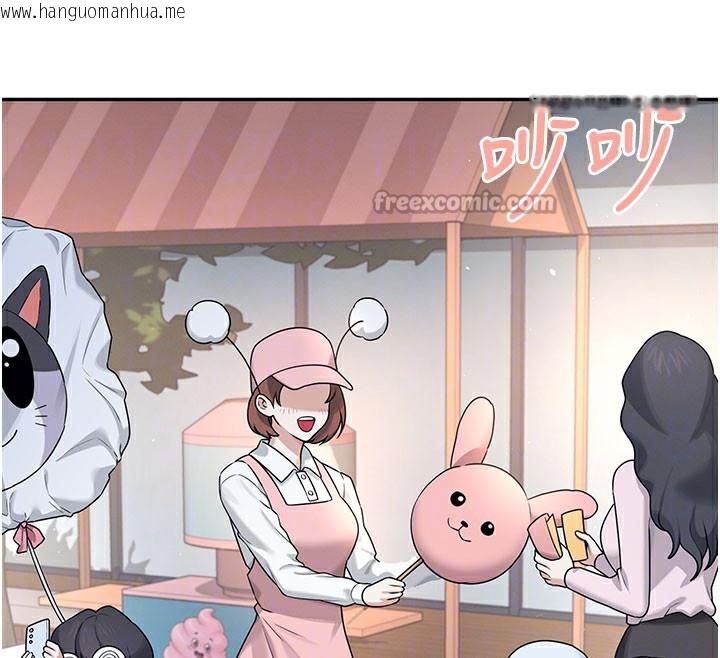 韩国漫画飞机杯女神连线中韩漫_飞机杯女神连线中-第28话-刚才那个吻害人家都湿了在线免费阅读-韩国漫画-第98张图片
