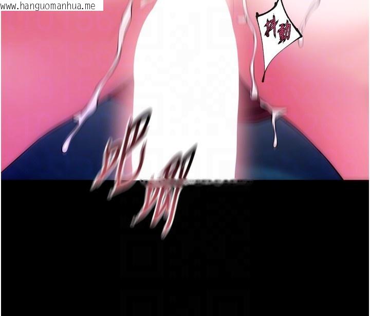 韩国漫画狱火重生韩漫_狱火重生-第33话-第一次就喷水的天生名器在线免费阅读-韩国漫画-第116张图片