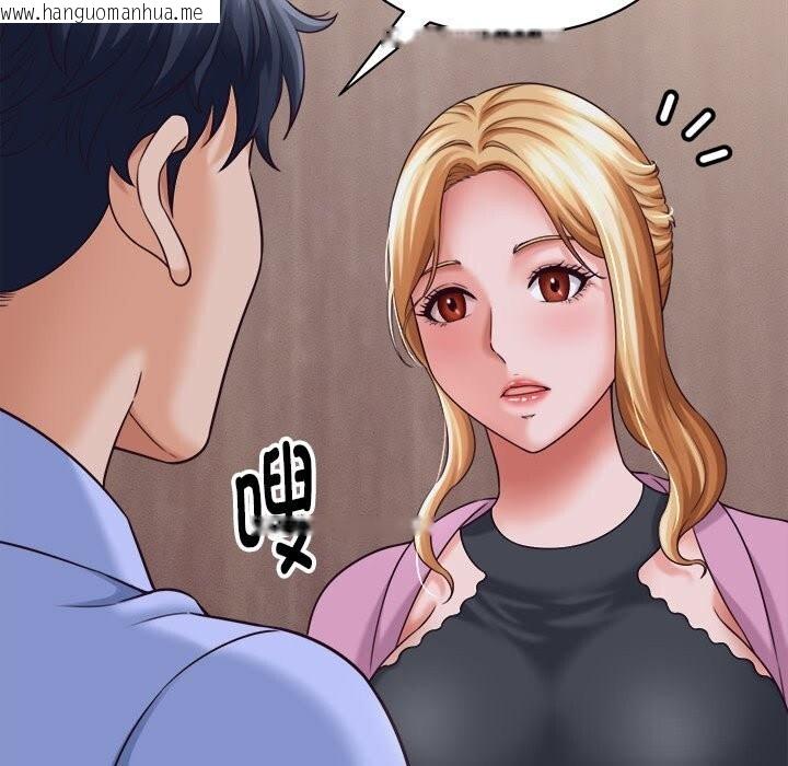 韩国漫画她们的夜晚属于我/与人妻有个秘密韩漫_她们的夜晚属于我/与人妻有个秘密-第7话在线免费阅读-韩国漫画-第66张图片