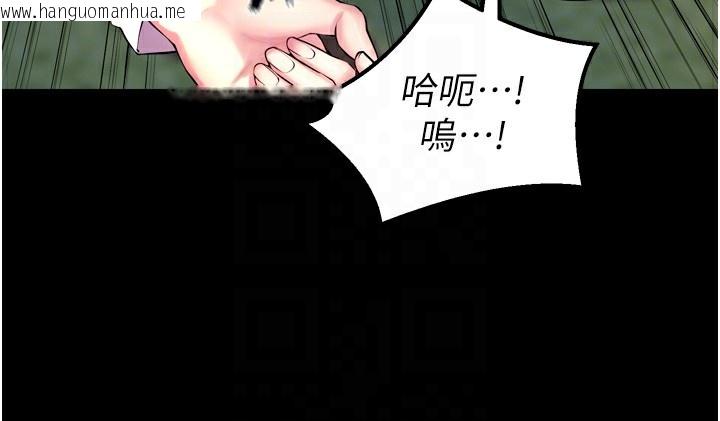 韩国漫画狱火重生韩漫_狱火重生-第33话-第一次就喷水的天生名器在线免费阅读-韩国漫画-第49张图片