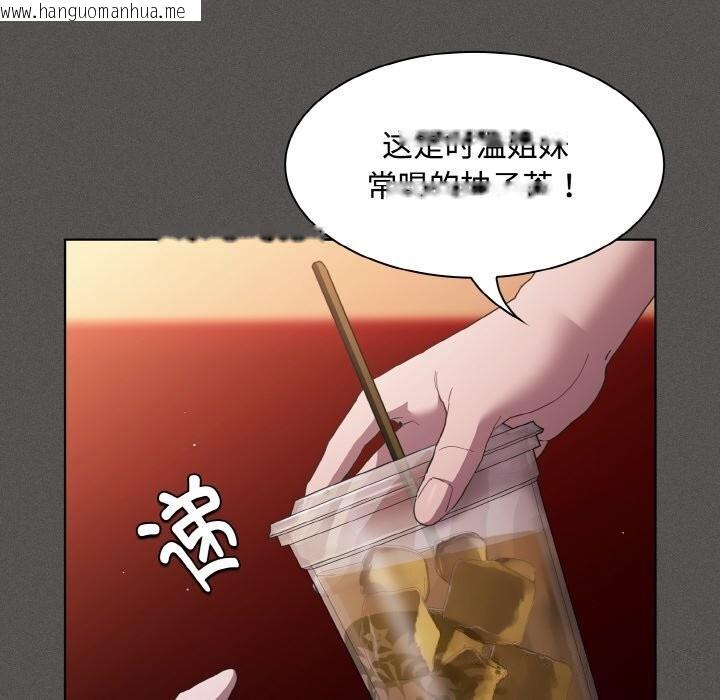 韩国漫画神圣陷阱韩漫_神圣陷阱-第10话在线免费阅读-韩国漫画-第65张图片