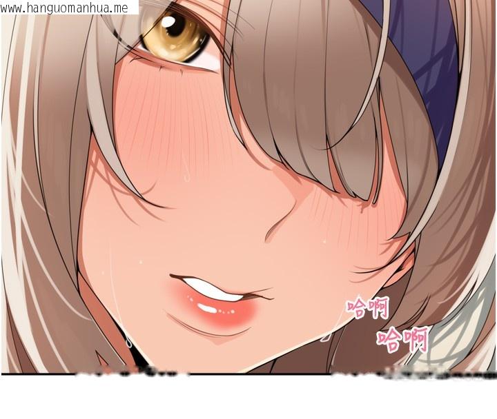 韩国漫画里长孙子开麦啦韩漫_里长孙子开麦啦-第23话-妳这破穴早就被玩烂了在线免费阅读-韩国漫画-第67张图片