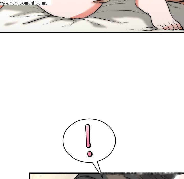 韩国漫画神雕闯都市/强雕：都市润女传说韩漫_神雕闯都市/强雕：都市润女传说-第6话在线免费阅读-韩国漫画-第94张图片