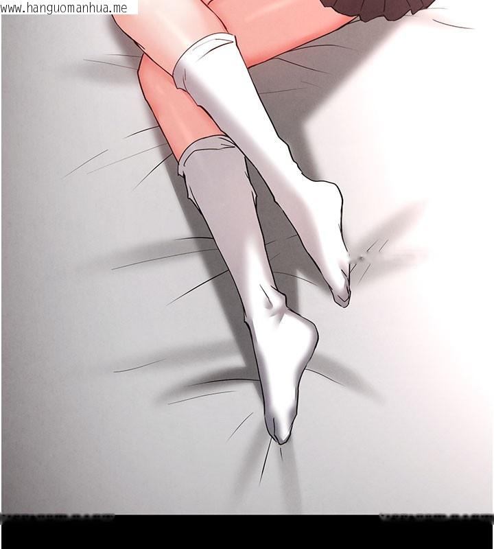 韩国漫画末日雕堡韩漫_末日雕堡-第44话-被废物的老二内射到崩溃在线免费阅读-韩国漫画-第146张图片