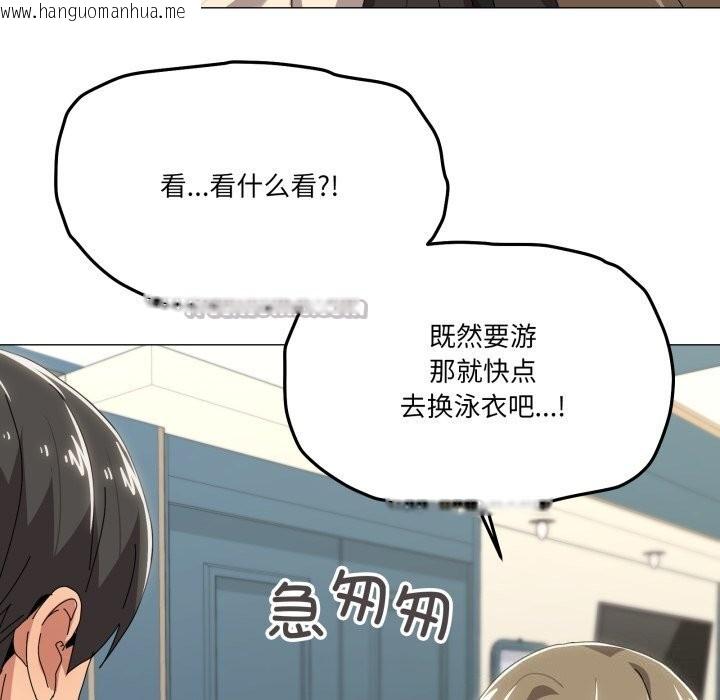 韩国漫画家人之间这样不好吧？韩漫_家人之间这样不好吧？-第62话在线免费阅读-韩国漫画-第84张图片