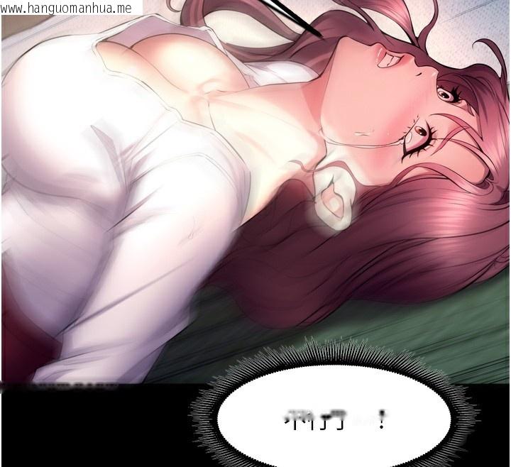 韩国漫画狱火重生韩漫_狱火重生-第33话-第一次就喷水的天生名器在线免费阅读-韩国漫画-第74张图片