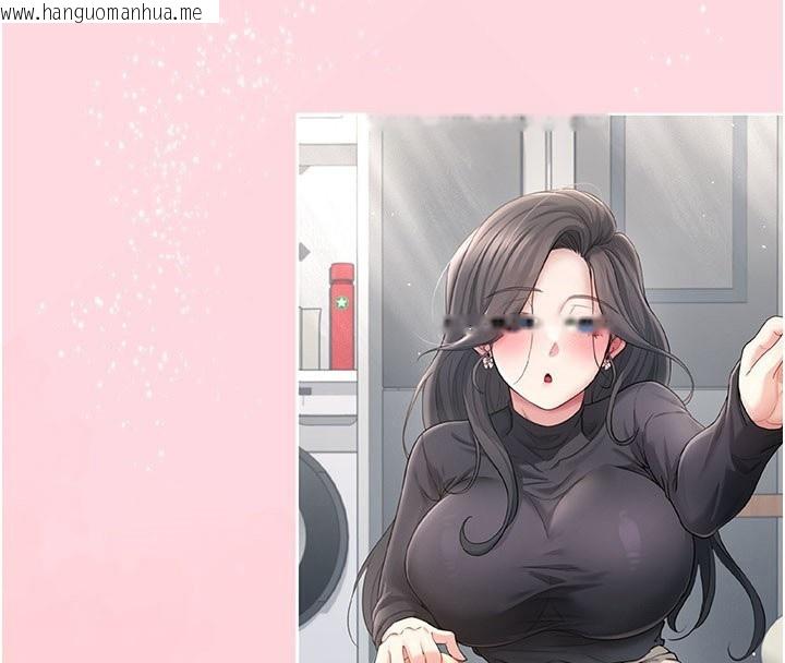 韩国漫画飞机杯女神连线中韩漫_飞机杯女神连线中-第28话-刚才那个吻害人家都湿了在线免费阅读-韩国漫画-第44张图片