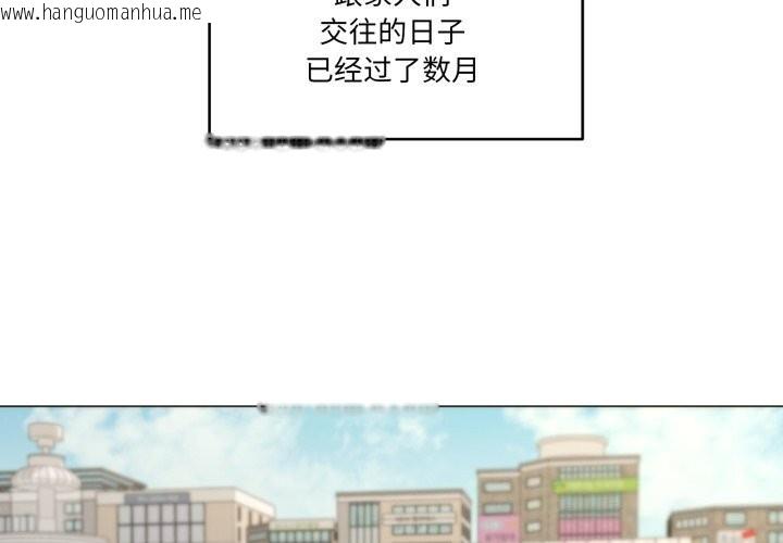 韩国漫画家人之间这样不好吧？韩漫_家人之间这样不好吧？-第62话在线免费阅读-韩国漫画-第2张图片
