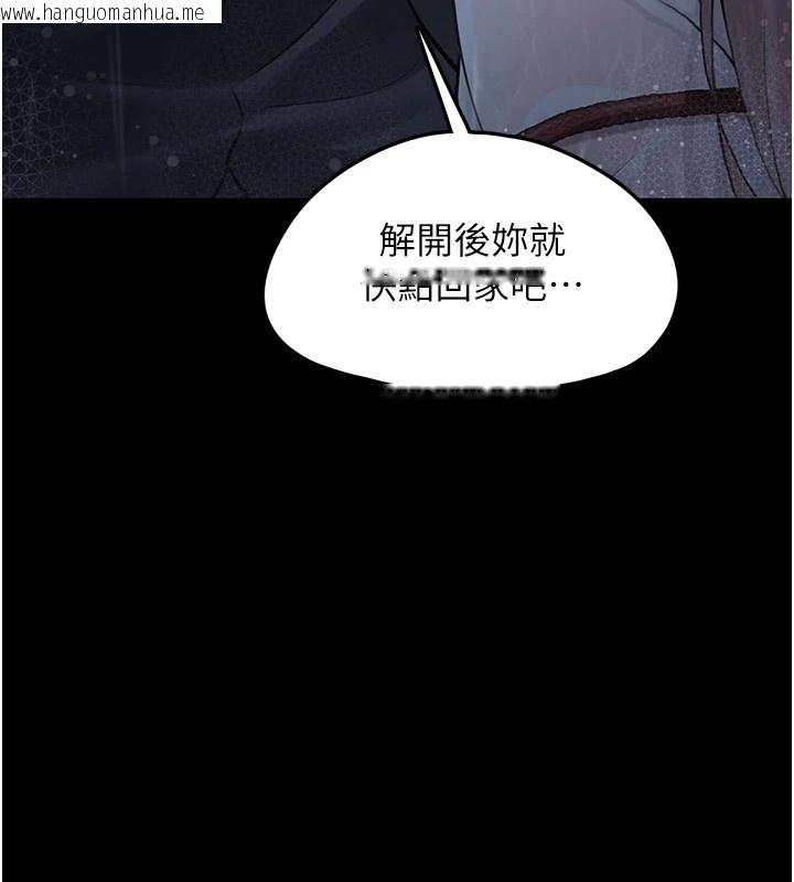 韩国漫画垃圾堆捡到宠物系萌妹韩漫_垃圾堆捡到宠物系萌妹-第1话-路边捡到美少女在线免费阅读-韩国漫画-第101张图片