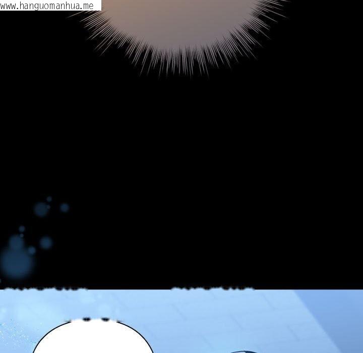 韩国漫画配角的生存任务韩漫_配角的生存任务-第30话在线免费阅读-韩国漫画-第161张图片