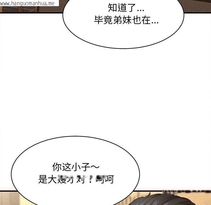 韩国漫画她们的夜晚属于我/与人妻有个秘密韩漫_她们的夜晚属于我/与人妻有个秘密-第7话在线免费阅读-韩国漫画-第137张图片