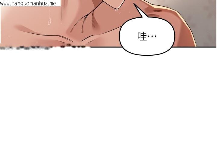 韩国漫画里长孙子开麦啦韩漫_里长孙子开麦啦-第23话-妳这破穴早就被玩烂了在线免费阅读-韩国漫画-第131张图片