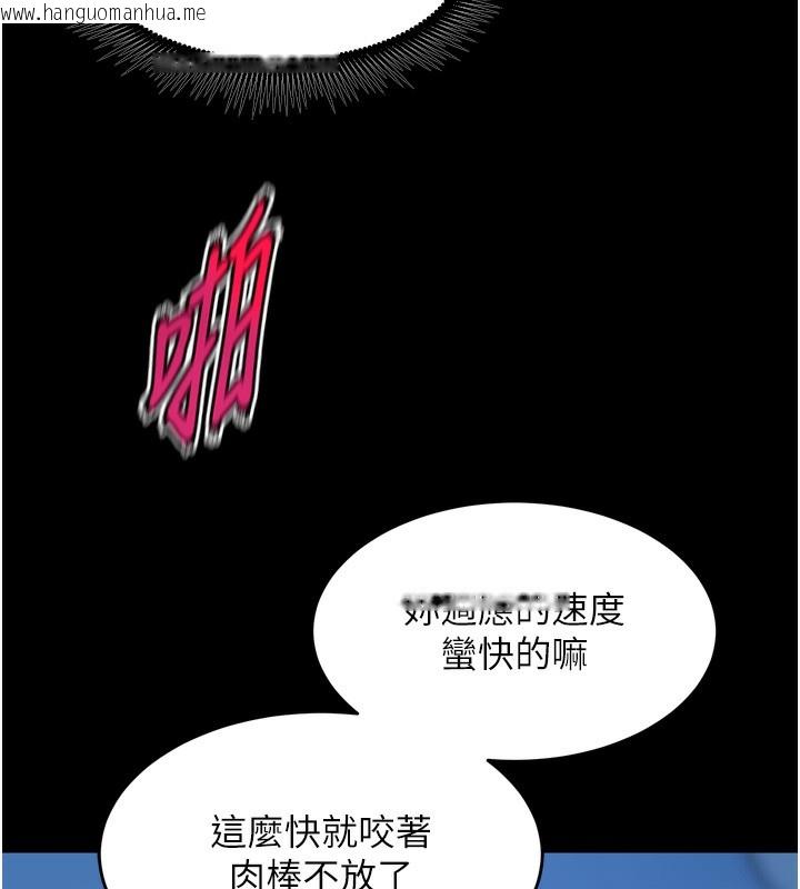 韩国漫画狱火重生韩漫_狱火重生-第33话-第一次就喷水的天生名器在线免费阅读-韩国漫画-第99张图片