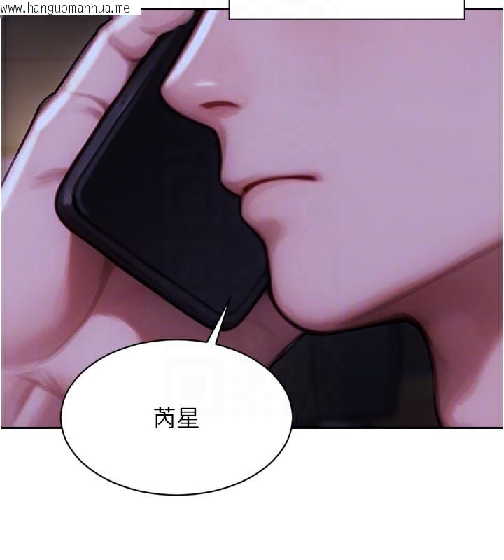 韩国漫画单身即纵欲韩漫_单身即纵欲-第17话-妳最多是我的肉便器!在线免费阅读-韩国漫画-第127张图片