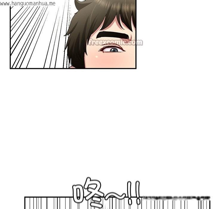 韩国漫画后宫之王韩漫_后宫之王-第50话在线免费阅读-韩国漫画-第28张图片