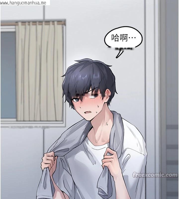 韩国漫画垃圾堆捡到宠物系萌妹韩漫_垃圾堆捡到宠物系萌妹-第1话-路边捡到美少女在线免费阅读-韩国漫画-第168张图片