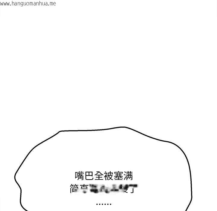 韩国漫画她们的夜晚属于我/与人妻有个秘密韩漫_她们的夜晚属于我/与人妻有个秘密-第7话在线免费阅读-韩国漫画-第13张图片