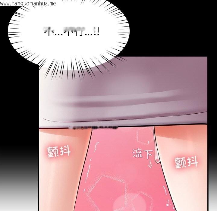韩国漫画后宫之王韩漫_后宫之王-第50话在线免费阅读-韩国漫画-第67张图片