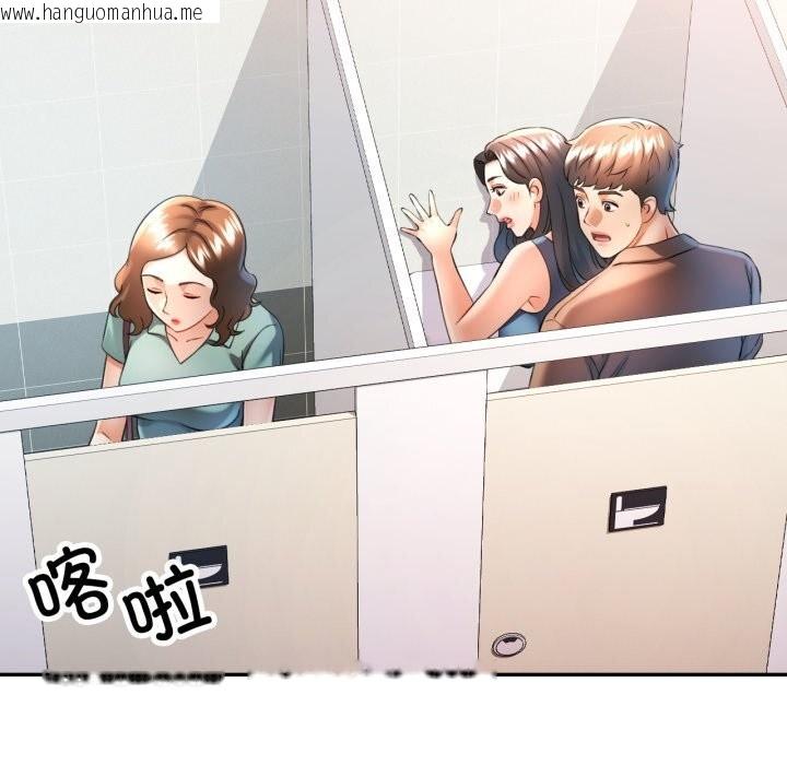 韩国漫画可以爱你吗韩漫_可以爱你吗-第69话在线免费阅读-韩国漫画-第36张图片