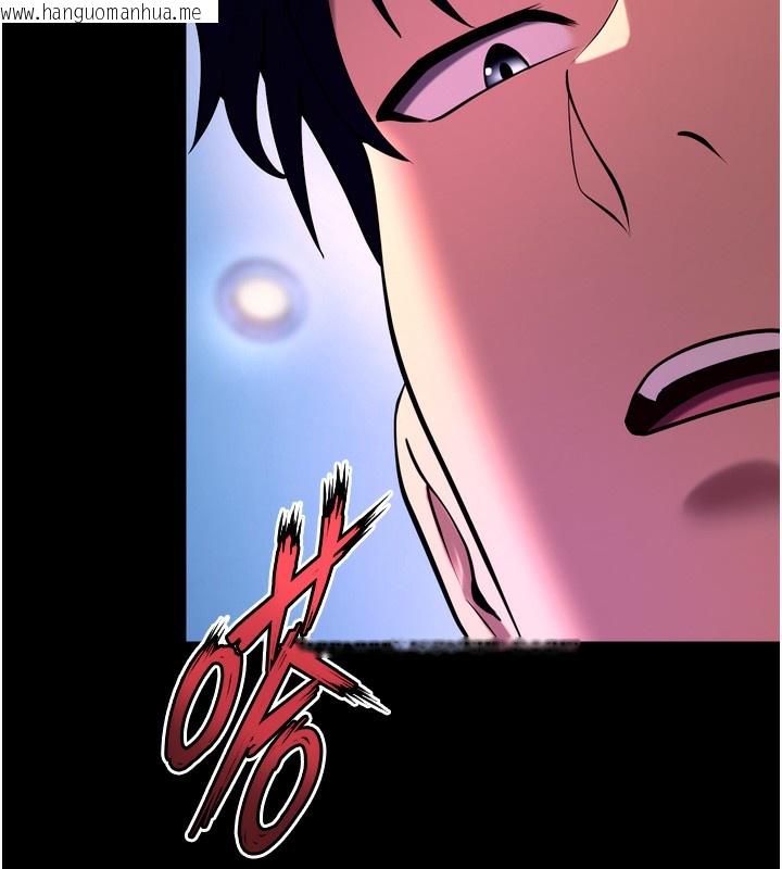 韩国漫画狱火重生韩漫_狱火重生-第33话-第一次就喷水的天生名器在线免费阅读-韩国漫画-第123张图片