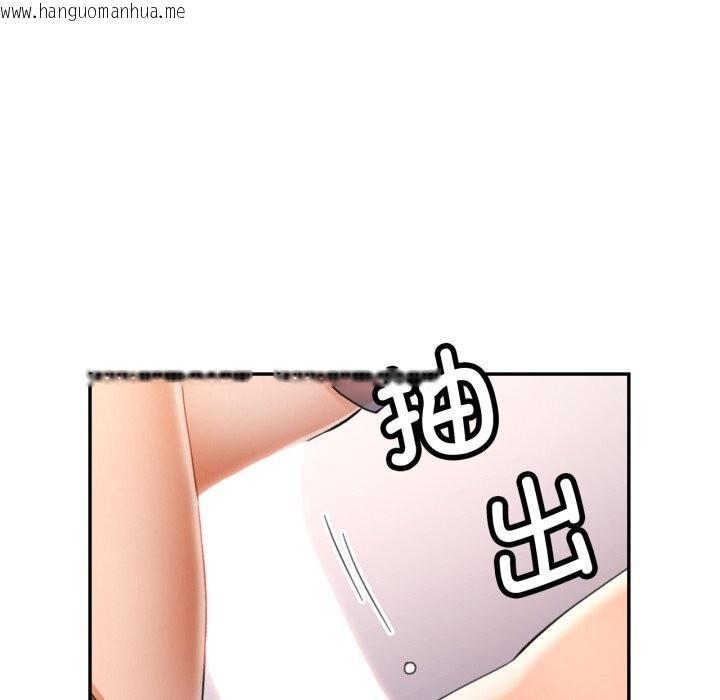 韩国漫画可以爱你吗韩漫_可以爱你吗-第69话在线免费阅读-韩国漫画-第66张图片