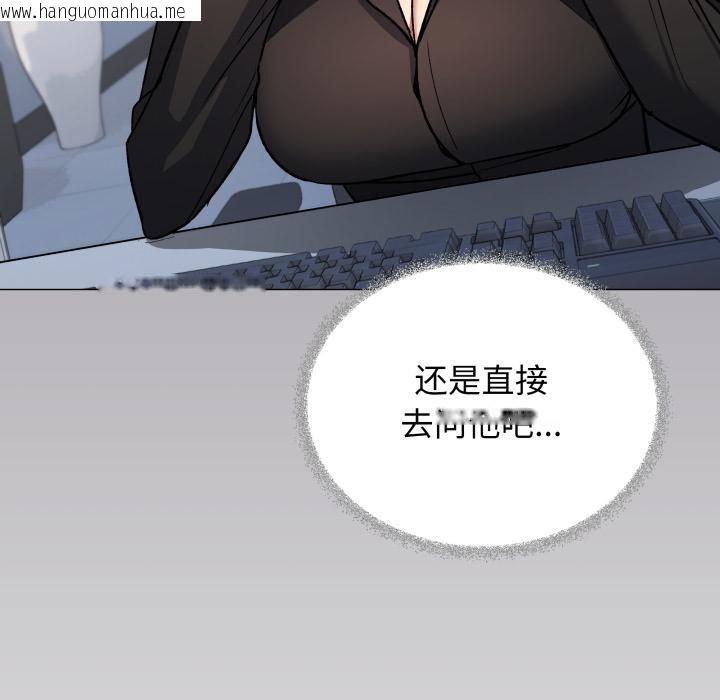 韩国漫画缺德邻居难相处韩漫_缺德邻居难相处-第49话在线免费阅读-韩国漫画-第156张图片